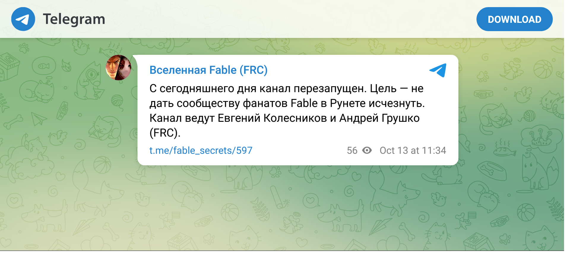 В Telegram появился новый проект по Fable